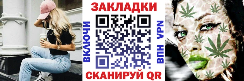 Купить закладку Волхов Амфетамин  МАРИХУАНА  Меф  NBOMe  Гашиш 