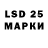 Марки 25I-NBOMe 1500мкг Tirsa Talita