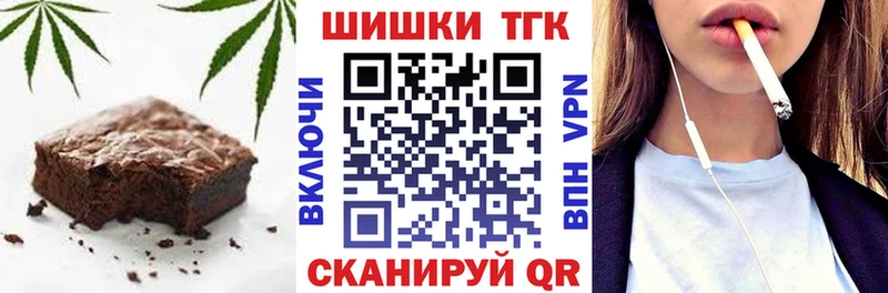 Canna-Cookies конопля  дарнет шоп  Волхов 