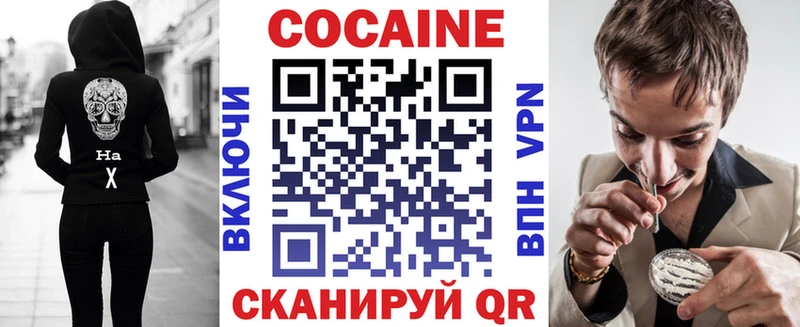 shop формула  дарнет шоп  Волхов  КОКАИН Fish Scale 