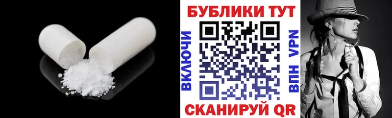 Экстази 250 мг  закладки  Волхов 