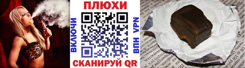 сайты даркнета Telegram закладки ОМГ ОМГ зеркало Волхов ГАШИШ гашик