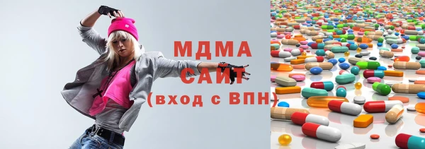 марки nbome Алексин