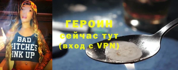 спиды Нея
