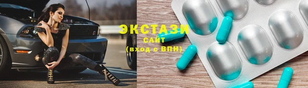 амф Нефтегорск
