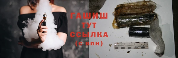 шишки Алзамай