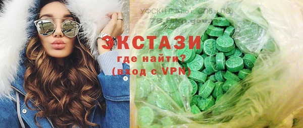 марки nbome Алексин