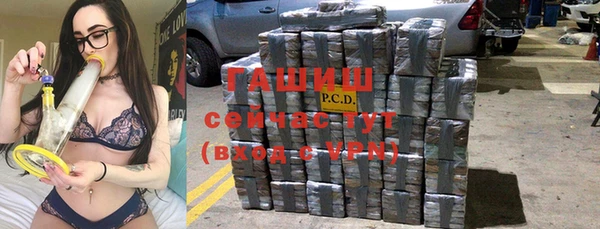 шишки Алзамай