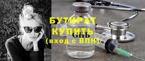не бодяженный Алексеевка