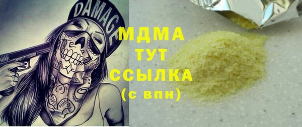 марки nbome Алексин