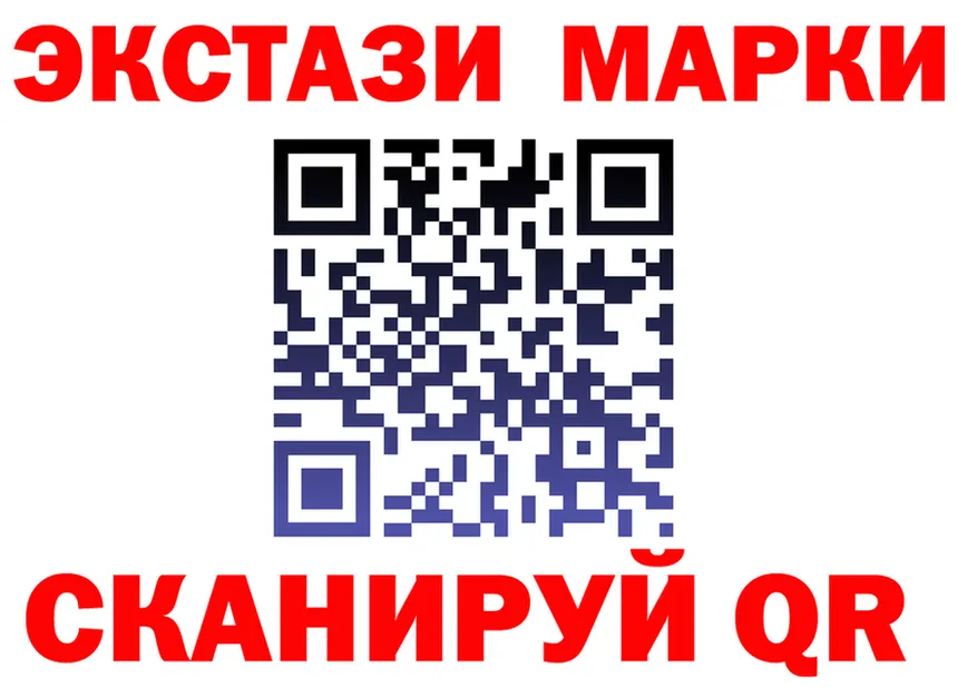 ГАШ гашик ТОР это гидра Волхов