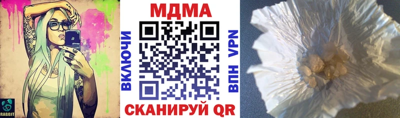MDMA VHQ  продажа наркотиков  OMG рабочий сайт  Волхов 
